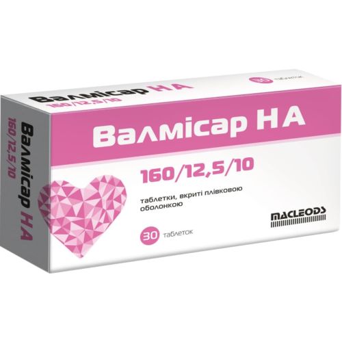 Валмисар НА 160 мг/12,5 мг/10 мг таблетки №30 в интернет-аптеке - фото №1 Валмисар НА 160 мг/12,5 мг/10 мг таблетки №30 в интернет-аптеке