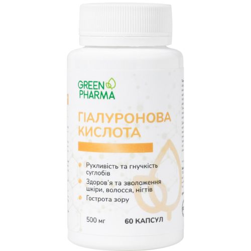 Гіалуронова кислота капсули №60 в аптеці - фото №1 Гіалуронова кислота капсули №60 в аптеці