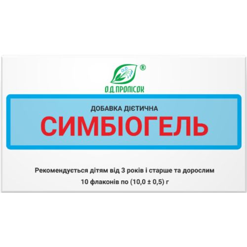 Симбиогель 10 г флакон №10 в городе Запорожье : цены, характеристики. - фото №1 Симбиогель 10 г флакон №10 в городе Запорожье : цены, характеристики.