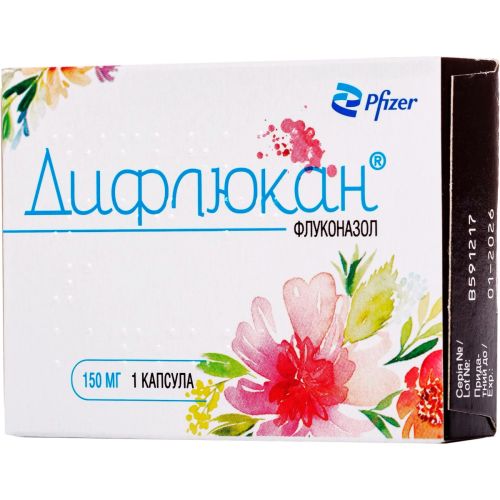 Дифлюкан 150 мг капсули №1 купити - фото №1 Дифлюкан 150 мг капсули №1 купити