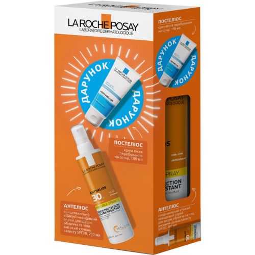 Набор La Roche-Posay (Ля Рош-Позе) Антелиос (Солнцезащитный стойкий невидимый спрей для кожи лица и тела, SPF30, 200 мл + Постелиос, 100 мл) в Украине - фото №1 Набор La Roche-Posay (Ля Рош-Позе) Антелиос (Солнцезащитный стойкий невидимый спрей для кожи лица и тела, SPF30, 200 мл + Постелиос, 100 мл) в Украине