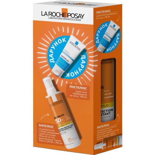 Набір La Roche-Posay (Ля Рош-Позе) Антеліос (Сонцезахисний стійкий невидимий спрей для шкіри обличчя та тіла, дуже високий ступінь захисту SPF50+, 200 мл + Постеліос, 100 мл) в аптеці - фото №1 Набір La Roche-Posay (Ля Рош-Позе) Антеліос (Сонцезахисний стійкий невидимий спрей для шкіри обличчя та тіла, дуже високий ступінь захисту SPF50+, 200 мл + Постеліос, 100 мл) в аптеці