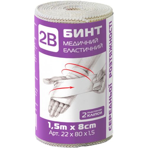 Бинт еластичний медичний 2В середньої розтяжності 1,5 м х 8 см в Україні - фото №1 Бинт еластичний медичний 2В середньої розтяжності 1,5 м х 8 см в Україні