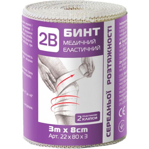Бинт 2В эластичный медицинский средней растяжимости 3 м х 8 см в городе Запорожье : цены, характеристики. - фото №1 Бинт 2В эластичный медицинский средней растяжимости 3 м х 8 см в городе Запорожье : цены, характеристики.