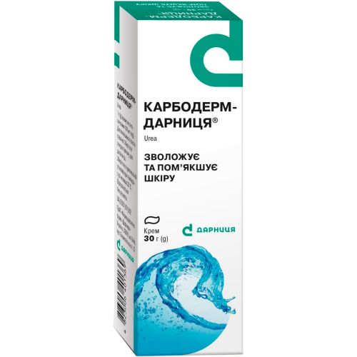 Карбодерм-Дарница 10% крем 30 г в городе Одесса : цены, характеристики. - фото №1 Карбодерм-Дарница 10% крем 30 г в городе Одесса : цены, характеристики.