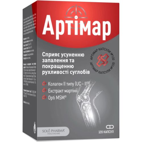 Артимар капсулы №120 цена - фото №1 Артимар капсулы №120 цена