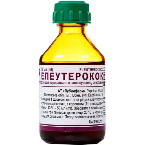Елеутерокок екстракт 50 мл в Україні - фото №1 Елеутерокок екстракт 50 мл в Україні