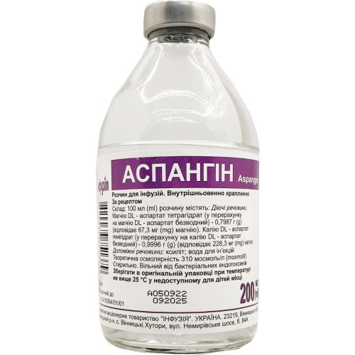 Аспангін розчин для інфузій 200 мл в місті Одеса : ціни, характеристика. - фото №1 Аспангін розчин для інфузій 200 мл в місті Одеса : ціни, характеристика.