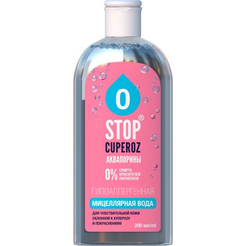 Вода Стоп Купероз аквапорин міцелярна 200 мл ADD - фото №1 Вода Стоп Купероз аквапорин міцелярна 200 мл ADD