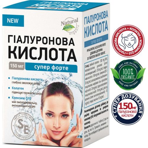 Добавка дієтична Гіалуронова кислота супер форте таблетки №30 ADD - фото №1 Добавка дієтична Гіалуронова кислота супер форте таблетки №30 ADD