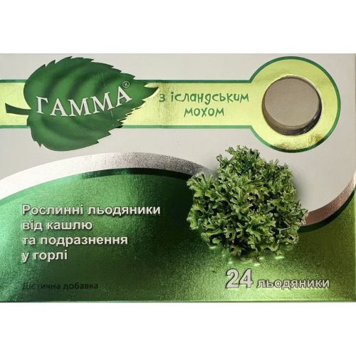 Гамма леденцы от кашля исландским мхом №24 в городе Одесса : цены, характеристики. - фото №1 Гамма леденцы от кашля исландским мхом №24 в городе Одесса : цены, характеристики.