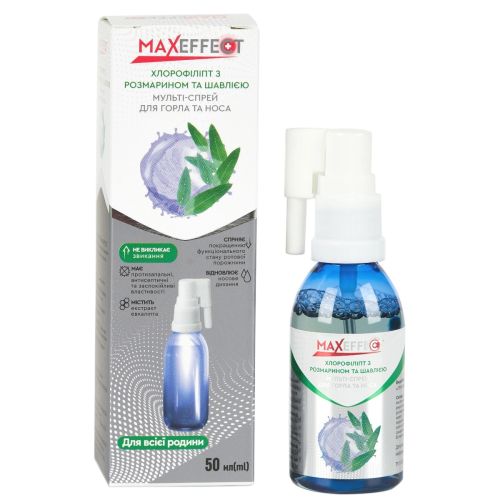 МаксЭффект (MaxEffect) Хлорофиллипт с розмарином и шалфеем мульти-спрей для горла и носа 50 мл ADD - фото №1 МаксЭффект (MaxEffect) Хлорофиллипт с розмарином и шалфеем мульти-спрей для горла и носа 50 мл ADD