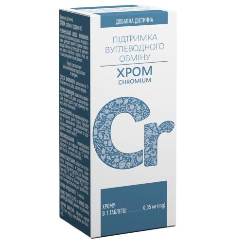 Хром 250 мг таблетки №60 недорого - фото №1 Хром 250 мг таблетки №60 недорого
