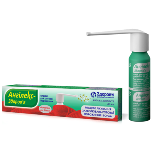 Ангилекс-Здоровье спрей для полости рта 30 мл в городе Одесса : цены, характеристики. - фото №1 Ангилекс-Здоровье спрей для полости рта 30 мл в городе Одесса : цены, характеристики.