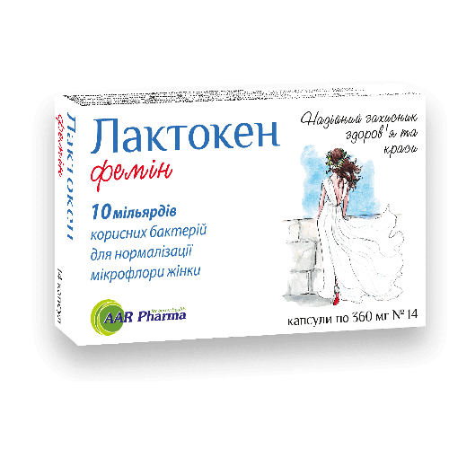 Лактокен фемін капсули №14 в Україні - фото №1 Лактокен фемін капсули №14 в Україні