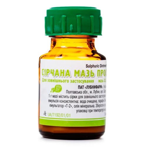 Серная мазь простая 33,3 % банка 25 г в интернет-аптеке - фото №1 Серная мазь простая 33,3 % банка 25 г в интернет-аптеке