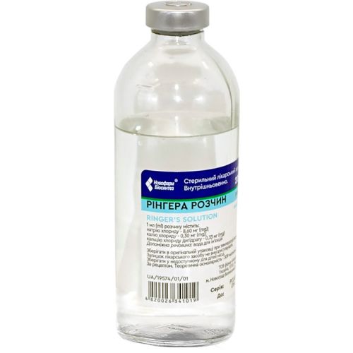 Рінгер розчин 200 мл купити - фото №1 Рінгер розчин 200 мл купити