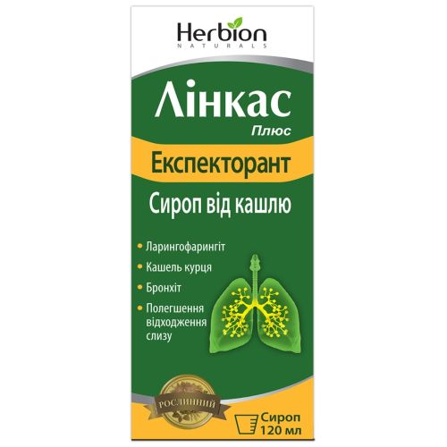Лінкас Плюс Експекторант 120 мл сироп №1 в місті Одеса : ціни, характеристика. - фото №1 Лінкас Плюс Експекторант 120 мл сироп №1 в місті Одеса : ціни, характеристика.