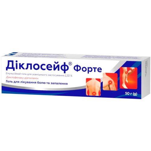 Диклосейф Форте 2,32% гель эмульсионный туба 50 г в аптеке - фото №1 Диклосейф Форте 2,32% гель эмульсионный туба 50 г в аптеке