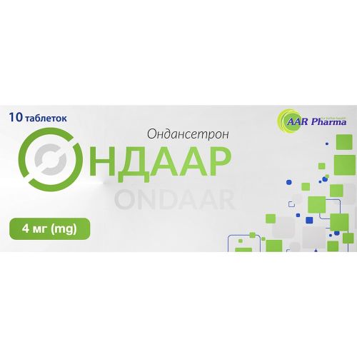 Ондаар 4 мг таблетки диспергируемые №10 недорого - фото №1 Ондаар 4 мг таблетки диспергируемые №10 недорого