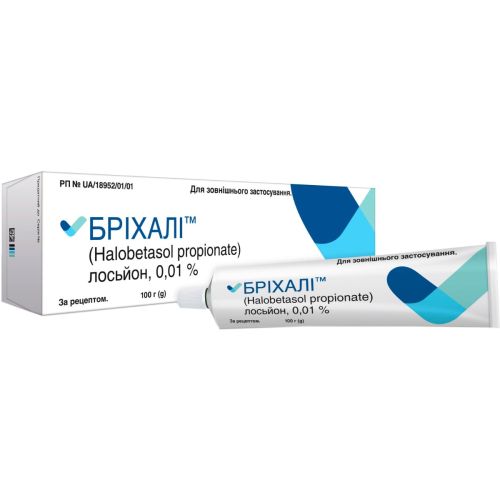 Брихали 0,01% лосьон 100 г в городе Одесса : цены, характеристики. - фото №1 Брихали 0,01% лосьон 100 г в городе Одесса : цены, характеристики.