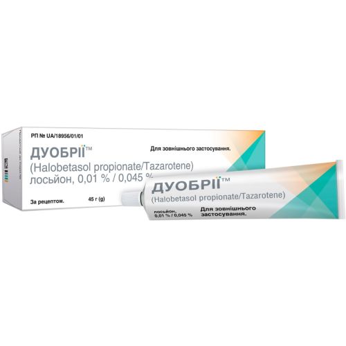 Дуобрії лосьйон 0,01%/0,045% туба 45 г в аптеці - фото №1 Дуобрії лосьйон 0,01%/0,045% туба 45 г в аптеці