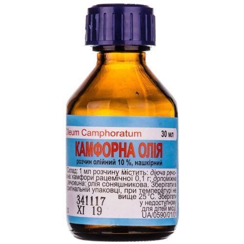 Камфорное масло 10% раствор накожный 30 мл фото - фото №1 Камфорное масло 10% раствор накожный 30 мл фото