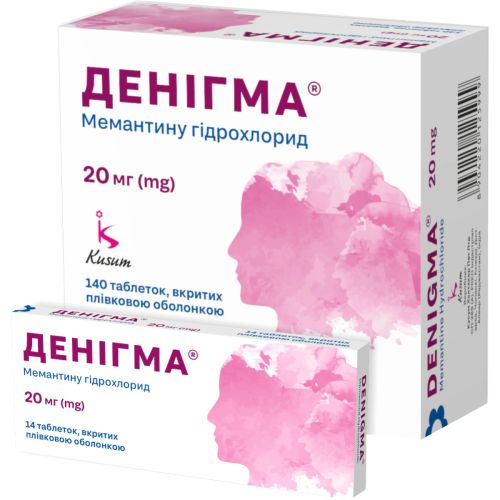 Денігма 20 мг таблетки №140 в місті Запоріжжя : ціни, характеристика. - фото №1 Денігма 20 мг таблетки №140 в місті Запоріжжя : ціни, характеристика.