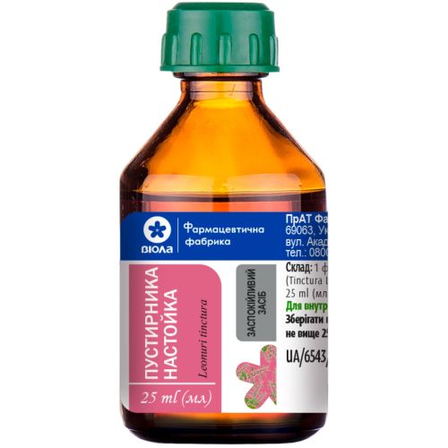 Пустирника настойка 25 мл цена - фото №1 Пустирника настойка 25 мл цена