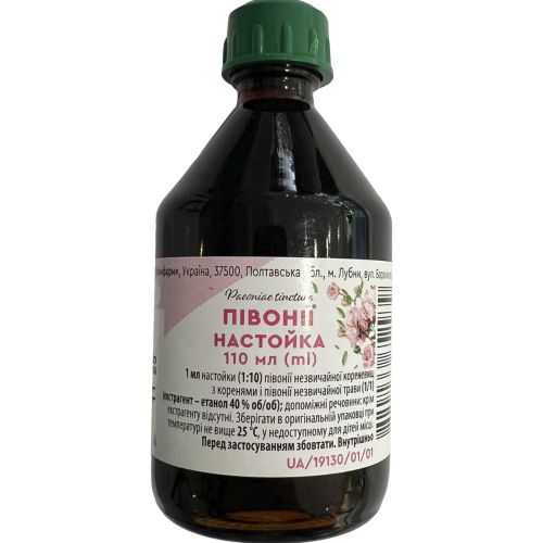 Пиона настойка флакон 110 мл купить - фото №1 Пиона настойка флакон 110 мл купить