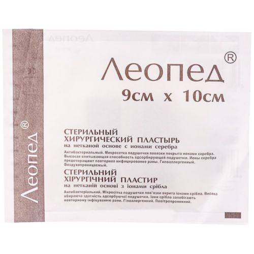 Лейкопластырь Леопед с ионами серебра 9 см х 10 см №1 заказать - фото №1 Лейкопластырь Леопед с ионами серебра 9 см х 10 см №1 заказать