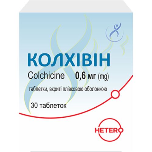 Колхівін 0,6 мг таблетки №30 в Дніпрі : ціни, характеристика. - фото №1 Колхівін 0,6 мг таблетки №30 в Дніпрі : ціни, характеристика.