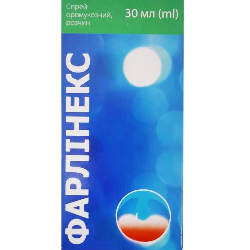Фарлінекс спрей 30 мл замовити - фото №1 Фарлінекс спрей 30 мл замовити