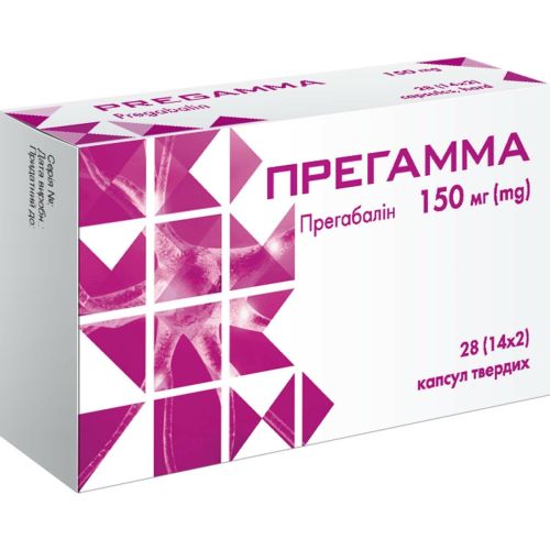 Прегамма 150 мг капсулы №28 купить - фото №1 Прегамма 150 мг капсулы №28 купить