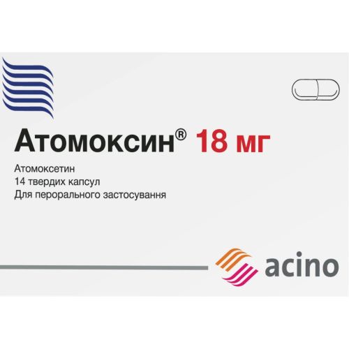 Атомоксин 18 мг капсулы №14 цена - фото №1 Атомоксин 18 мг капсулы №14 цена