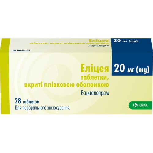 Элицея 20 мг таблетки №28 в городе Одесса : цены, характеристики. - фото №1 Элицея 20 мг таблетки №28 в городе Одесса : цены, характеристики.