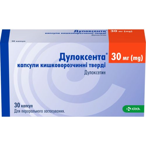 Дулоксента 30 мг капсулы №30 в городе Одесса : цены, характеристики. - фото №1 Дулоксента 30 мг капсулы №30 в городе Одесса : цены, характеристики.