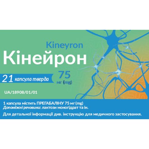 Кінейрон 75 мг капсули №21 в місті Миколаїв : ціни, характеристика. - фото №1 Кінейрон 75 мг капсули №21 в місті Миколаїв : ціни, характеристика.