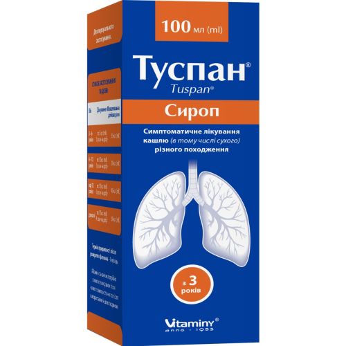Туспан 1,5 мг/мл сироп100 мл в місті Одеса : ціни, характеристика. - фото №1 Туспан 1,5 мг/мл сироп100 мл в місті Одеса : ціни, характеристика.