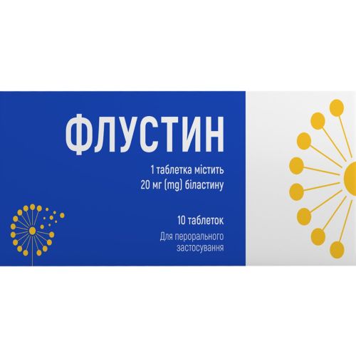 Флустин 20 мг таблетки №10 недорого - фото №1 Флустин 20 мг таблетки №10 недорого
