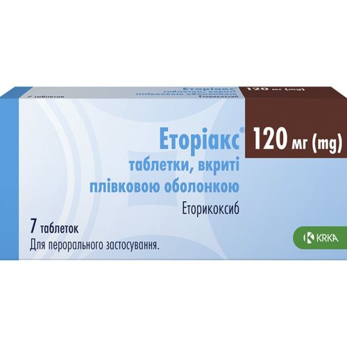 Еторіакс 120 мг таблетки №7 купити - фото №1 Еторіакс 120 мг таблетки №7 купити