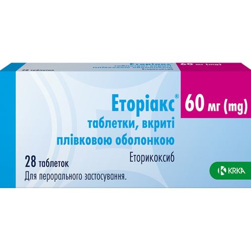 Еторіакс 60 мг таблетки №28 недорого - фото №1 Еторіакс 60 мг таблетки №28 недорого