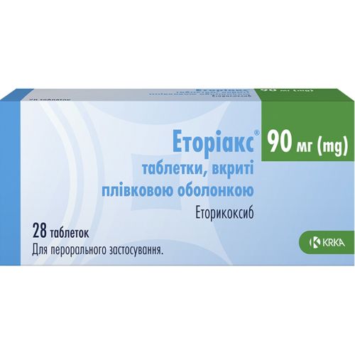 Эториакс 90 мг таблетки №28 ADD - фото №1 Эториакс 90 мг таблетки №28 ADD