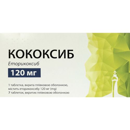 Кококсиб 120 мг таблетки №7 в місті Одеса : ціни, характеристика. - фото №1 Кококсиб 120 мг таблетки №7 в місті Одеса : ціни, характеристика.