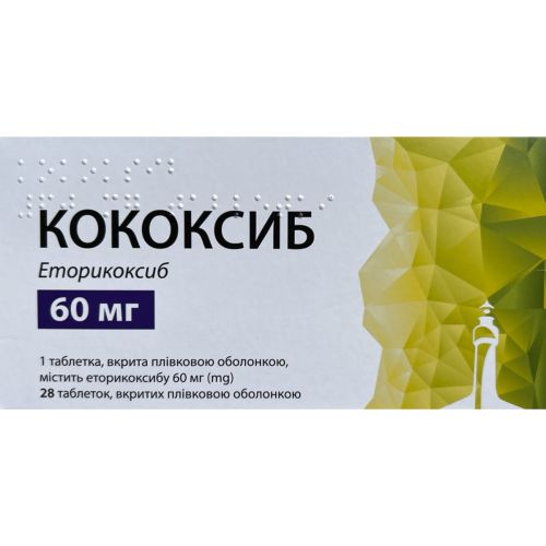 Кококсиб 60 мг таблетки №28 в місті Одеса : ціни, характеристика. - фото №1 Кококсиб 60 мг таблетки №28 в місті Одеса : ціни, характеристика.