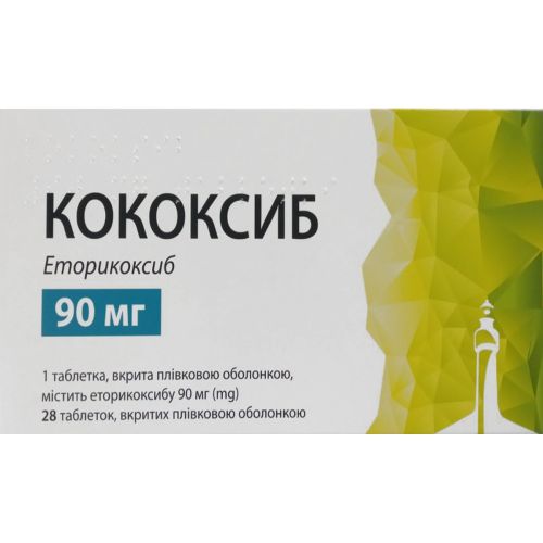 Кококсиб 90 мг таблетки №28 в місті Одеса : ціни, характеристика. - фото №1 Кококсиб 90 мг таблетки №28 в місті Одеса : ціни, характеристика.