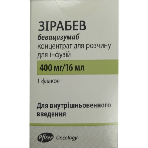 Зірабев концентрат для інфузій 25 мг/мл флакон 16 мл (400 мг) №1 в місті Харків : ціни, характеристика. - фото №1 Зірабев концентрат для інфузій 25 мг/мл флакон 16 мл (400 мг) №1 в місті Харків : ціни, характеристика.