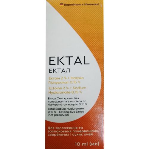 Ектал очні краплі для зволоження сухих очей 10 мл ціна - фото №1 Ектал очні краплі для зволоження сухих очей 10 мл ціна