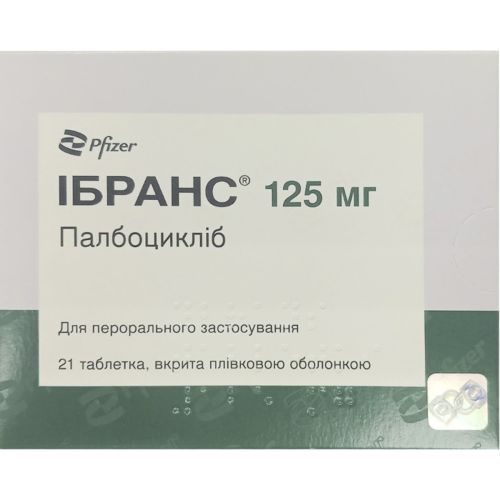 Ібранс 125 мг таблетки №21 в місті Одеса : ціни, характеристика. - фото №1 Ібранс 125 мг таблетки №21 в місті Одеса : ціни, характеристика.