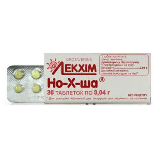 Но-х-ша 0,04 г таблетки №30 фото - фото №1 Но-х-ша 0,04 г таблетки №30 фото